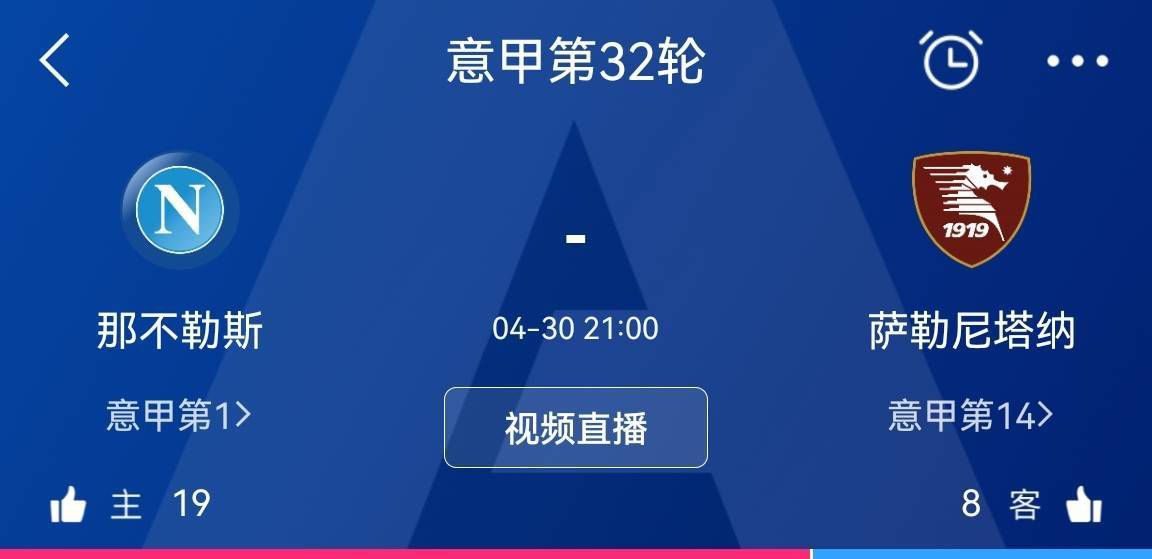 正负值为+26。